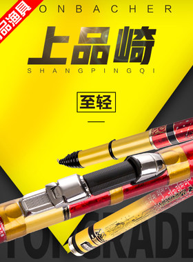梦巴赫上品崎至轻进口谷麦钓鱼竿