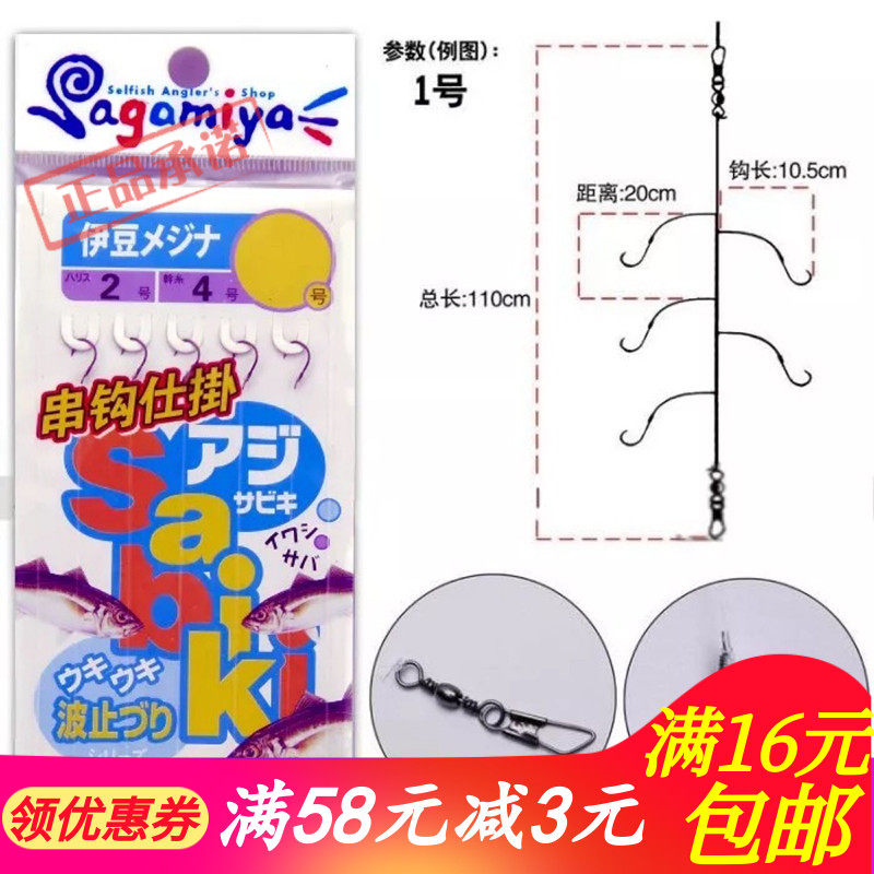 fishing gear Fish hook string hook Izu string hook Raft fishing hook IOUs string hook Fishing string hook Fishing Basein the Outdoor/Mountaineer/Camping/Travel Goods , Fishing equipment , Hooks  category - from Buy2taobao.com to provide professional Taobao agent buy service