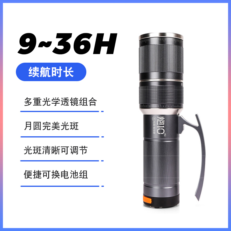 三友炮10pro激光炮夜钓灯双可调可调焦走水流水短杆多功能强光