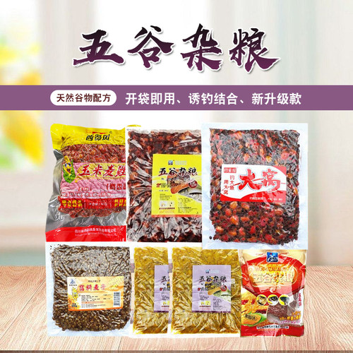 西部风野钓麦粒挂钩底窝料