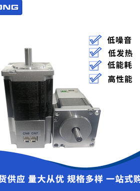 42/57/86BLS系列集成式直流低压伺服电机 四横厂家24~72v恒扭力