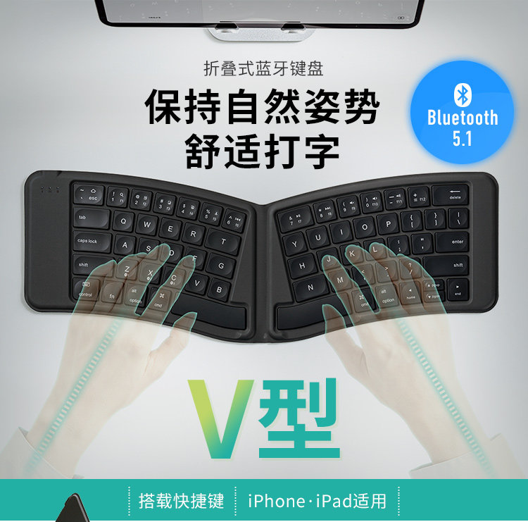 日本Sanwa无线蓝牙折叠小键盘图片
