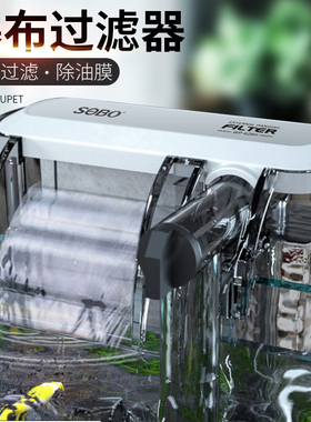 鱼缸过滤器三合一净水循环小型瀑布式壁挂迷你水泵内置增氧循环泵