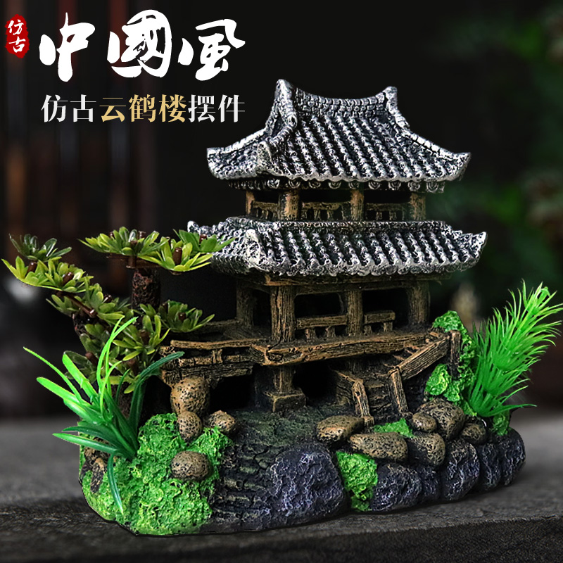 仿古破旧房屋凉亭风水瓦片造景