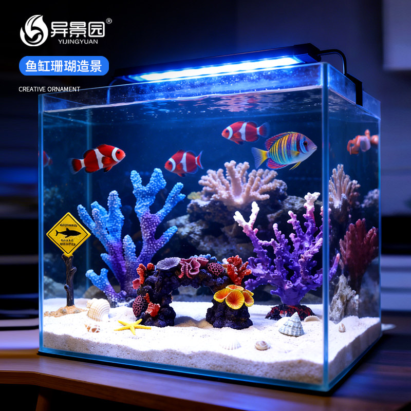 鱼缸仿真假珊瑚树礁石造景套餐水族箱海水贝壳水草水景装饰躲避屋