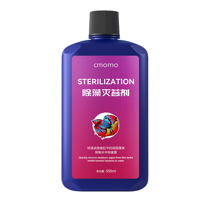 鱼缸除藻剂去苔剂青苔清除剂去除绿水褐藻绿藻黑毛藻不伤鱼灭藻剂