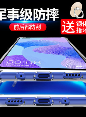 适用huawei/华为nova6手机壳华为nova6 5G保护套双模硅胶全包防摔男女款气囊软壳新品可爱简约小蛮腰个性5G版