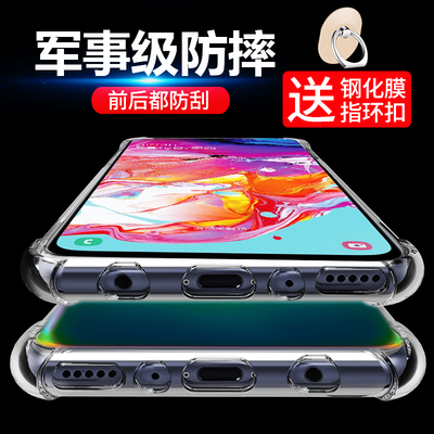 samsung三星气囊个性风保护套