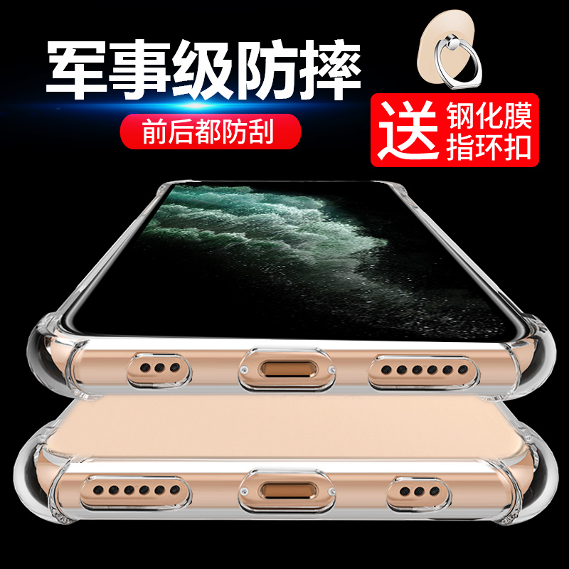 卫方适用Apple iPhone11 Pro 手机壳苹果11pro保护套11pro外壳A2217透明软硅胶全包边气囊防摔男女款新品潮牌