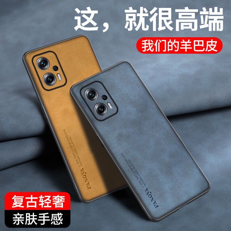 适用于小米红米note12Pro手机壳红米note12轻奢复古小羊皮全包边超薄防摔redmi新品note12pro+新款男女保护套
