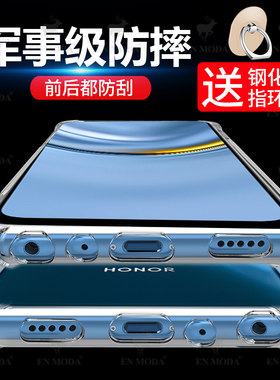 全包防摔个性风超薄新品磨砂软壳