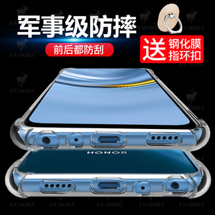 磨砂软壳 AL00液态简约新品 适用于华为荣耀畅玩20手机壳畅玩20pro保护套透明硅胶镜头全包防摔4g个性 创意KOZ