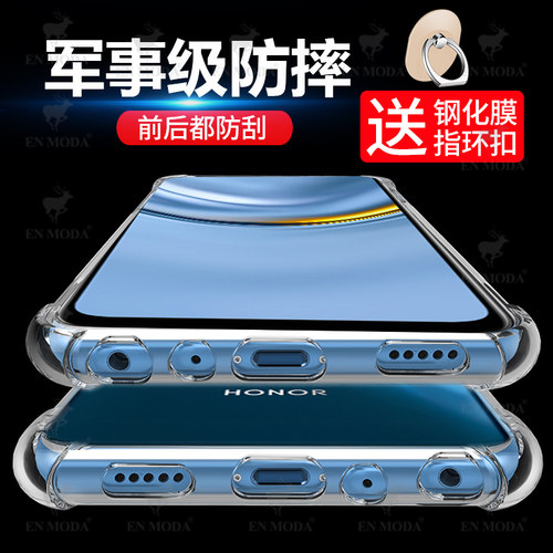 全包防摔个性风超薄新品磨砂软壳