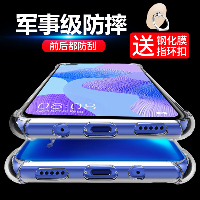 华为nova6手机壳Huaweinova6保护套4G版WLZ-AN00透明软硅胶全包气囊防摔新品简约超薄磨砂个性可爱男女款软壳