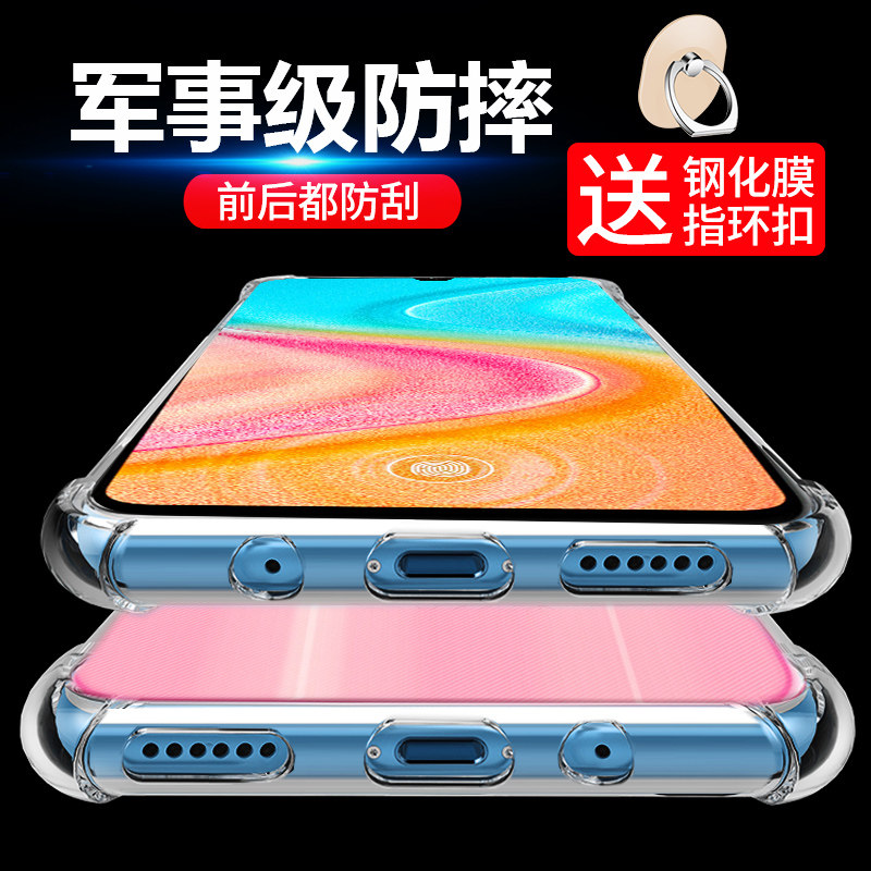 适用荣耀20青春版硅胶气囊防摔壳