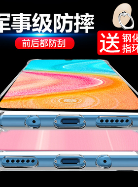 华为honor/荣耀20青春版手机壳LRA-AL00保护套透明软硅胶全包气囊防摔新品潮牌男女款外壳四角超薄20磨砂lite