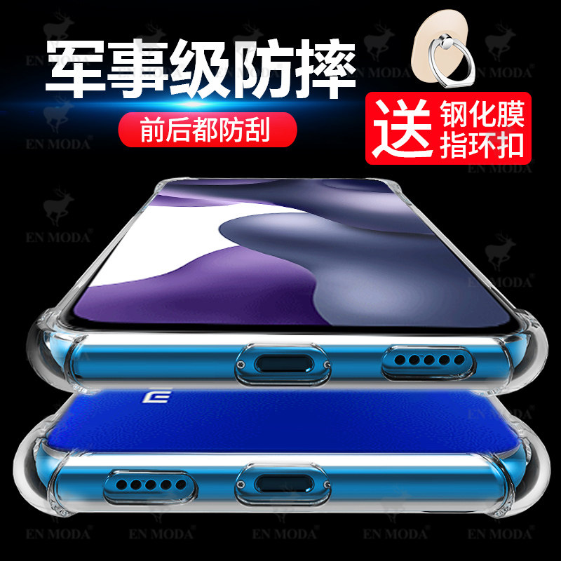 小米防摔新款超薄个性风挂绳外壳