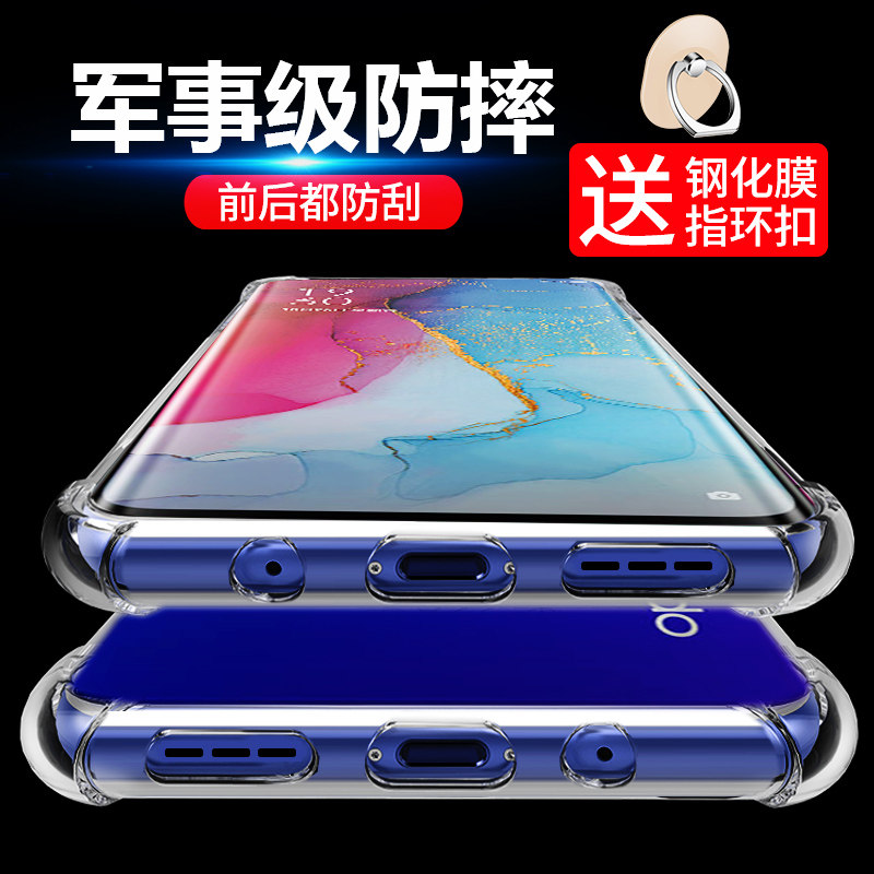 OPPOReno3手机壳oppo reno3Pro保护套双模5G版透明硅胶全包气囊防摔软壳网红超薄磨砂0pp0外壳创意液态男女款