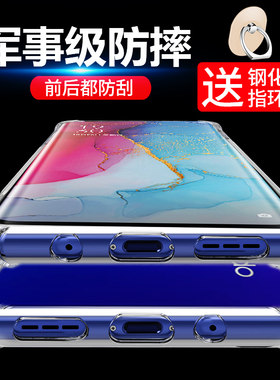 OPPOReno3手机壳oppo reno3Pro保护套双模5G版透明硅胶全包气囊防摔软壳网红超薄磨砂0pp0外壳创意液态男女款