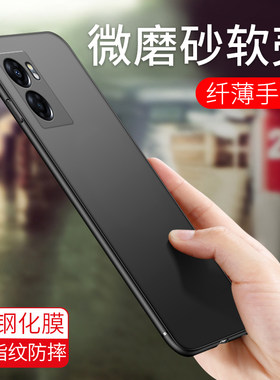适用于OPPOA57磨砂硅胶软壳