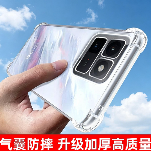 适用iQOO系列手机壳透明气囊防摔