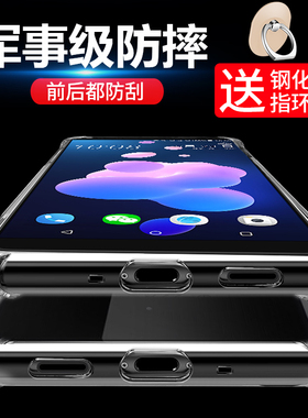 适用于 HTC U12+手机壳U12plus保护套气囊防摔U11+plus硅胶全包软壳男女