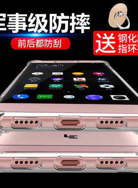 乐视max2手机壳四角气囊防摔X820保护套透明软硅胶全包边男女潮款