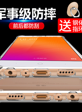 360N6lite手机壳四角气囊防摔软硅胶全包边透明保护套男女款潮牌