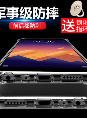 魅族魅蓝防摔全包边新款保护套