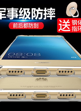 华为G9青春版手机壳防摔vns-al00保护套硅胶全包气囊软壳透明男女