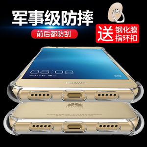 华为G9青春版手机壳防摔vns-al00保护套硅胶全包气囊软壳透明男女