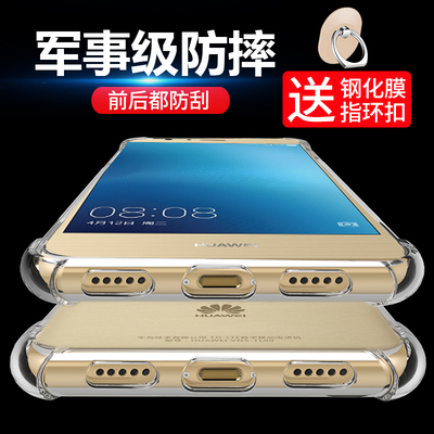 华为青春版手机壳防摔保护套硅胶