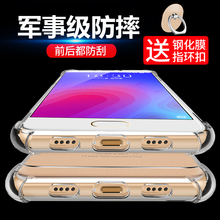 适用魅族note9手机壳V8魅族X8魅族note8魅蓝6/6T/S6手机壳note6保护套气囊防摔透明硅胶全包软壳男女潮高配版