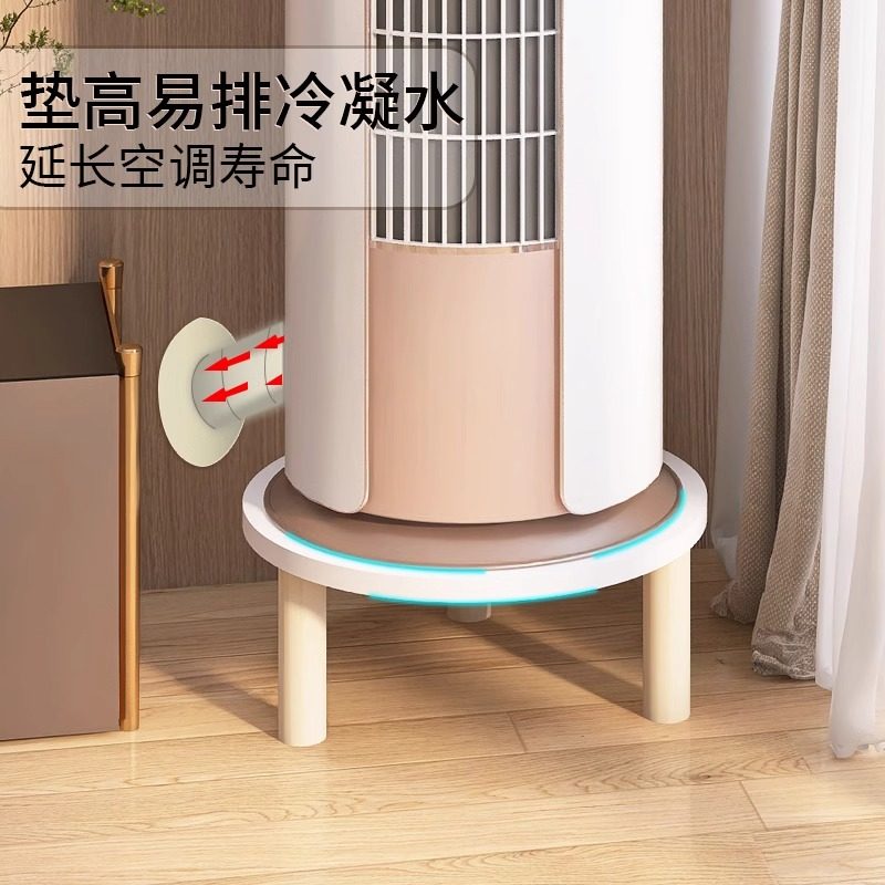 增高空调底座立式托架柜机垫高图片