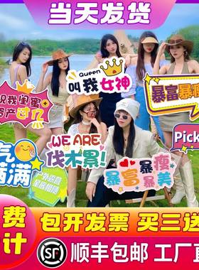 手举牌定制异形kt板团建运动会加油手持牌生日拍照泡沫板广告牌子