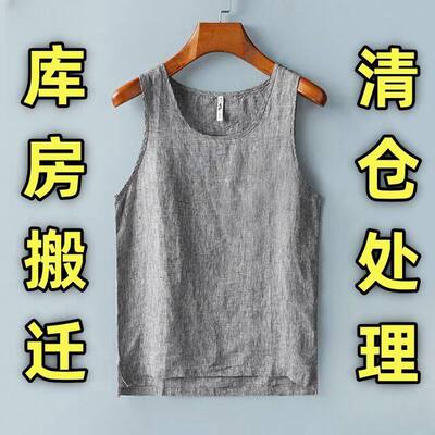 特价清仓】中国风棉麻背心男夏季宽松休闲坎肩薄麻料无袖t恤汗衫