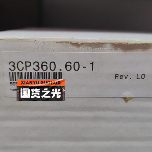议价 CPU3CP360.60-13CP380.60-13CP360.60-0