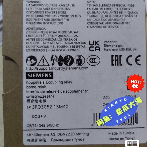 议价耦合继电器3RQ3052-1SM403RQ3052-1BW403RQ3052-1BM40