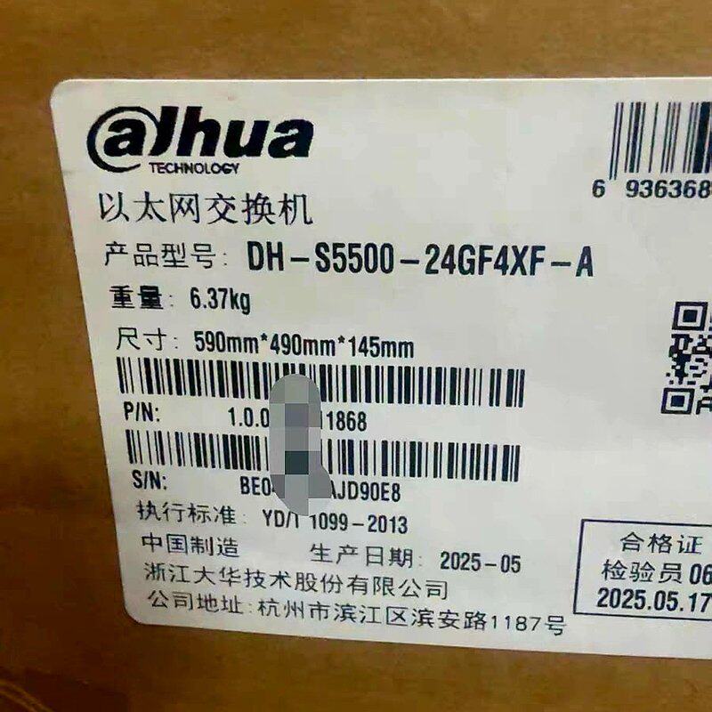 交换机DH-S5500-24GF4XF-ADH-S5500-48GF4XF-ADH-S5500-24GT4XF-A