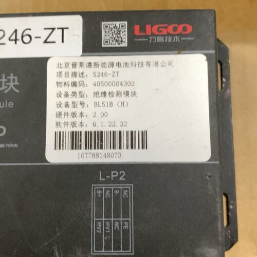 议价力高绝缘检测模块LDM-BL51BLDM-BL51ALDM-BL51C
