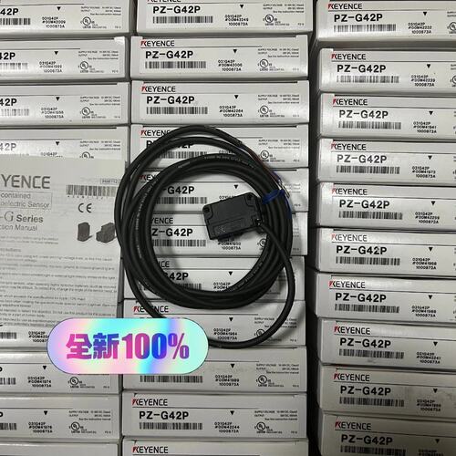 议价光电传感器PZ-G42PPZ-G41PPZ-G51P