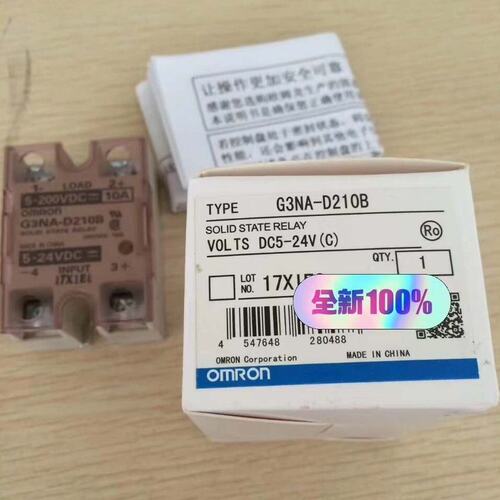 议价固态继电器G3NA-D210BG3NA-D220B DC5-24G3NA-D240B DC5-24