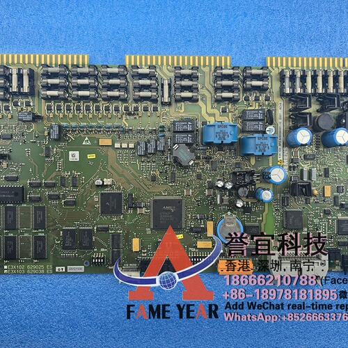 议价赋安火灾报警控制器FS1120FS1120E3FS1120火灾报警控制器