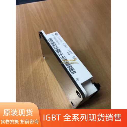 议价FF200R12KT4 BSM150GB120DN2 FF200R12KS4 BSM100G