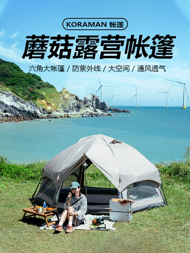 Дорожная портативная автоматическая палатка для кемпинга с грибочками-гвоздиками, увеличенная толщина