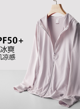 KORAMAN2025新款冰丝防晒衣女式夏季超薄防紫外线紫色防晒服外套