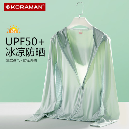 2025新款防晒衣KORAMAN冰丝防晒
