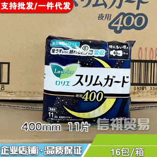 花王 S40cm夜用护翼绵柔薄透气瞬吸 KAO日本卫生巾日本原装
