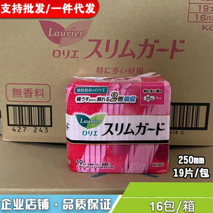 花王卫生巾进口S系列日本原装薄棉柔透气日用卫生巾S25cm19片