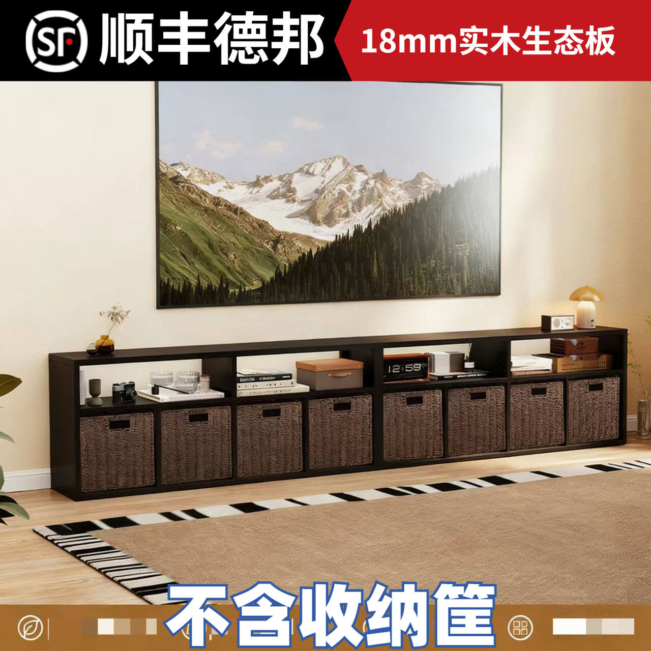 电视柜收纳储物柜组合格子柜